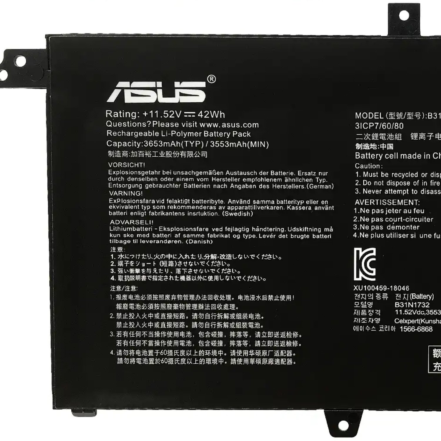 ASUS B31N1732 OEM Original Battery for Asus Vivobook X571GT, A571GT, X430FN Laptops l Free Shipping